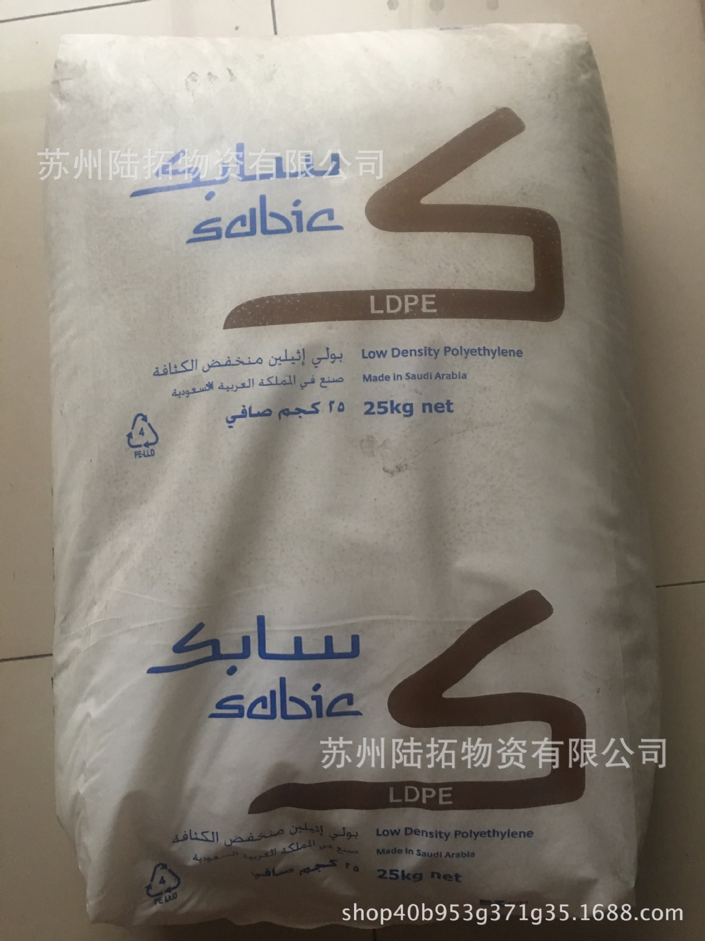 LDPE塑胶原料 伊石化 1922T注塑 高流动 塑料盖子 玩具高压聚乙烯