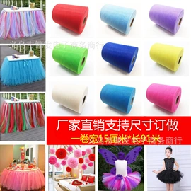 网眼布;其他针织面料;绣花布