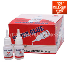 瞬间 快干502 强力胶粘剂 20g 粘塑料陶瓷橡胶皮革木头纸金属玻璃