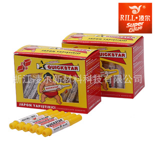 1.5�� �ٸ��z˲�g ��������zˮ QUICKSTAR ָ���zС֧�zˮ