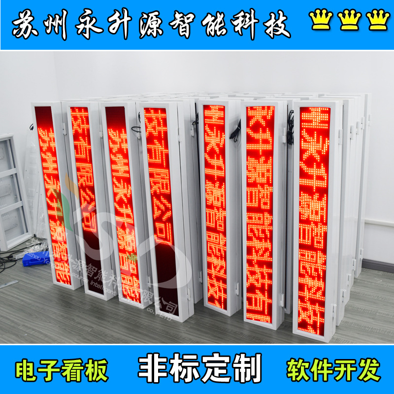 LED���⻷����⻧����ʾ��LED����Ļ������ʾU���������