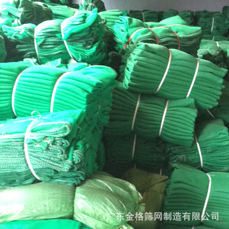 厂家批发 绿色建筑工地防护网 密目式安全网 安全防护网