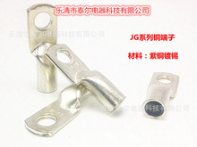 JG120-8 �����~���^ �����~�Ӿ����� ��a�~���� ���ñ� ��|�K��