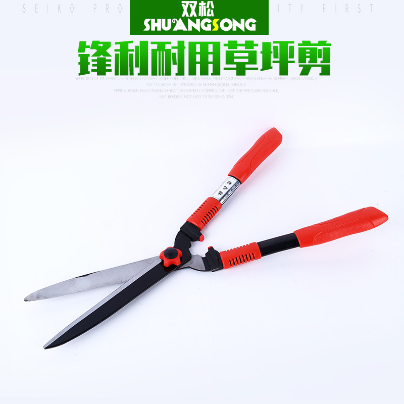 货源供应草坪剪绿化园林大剪园艺花木剪剪子草坪剪树枝绿篱剪