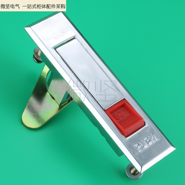 微坚 MS507平面锁 电控箱开关柜门锁 消防栓锁 设备门弹跳锁 现货