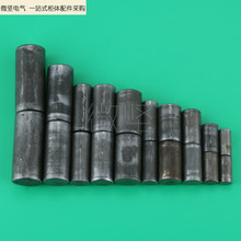 微坚 圆柱门轴 配电箱铁二连铰链 焊接子母轴承合页 可脱卸 现货