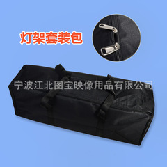 攝影燈套裝包 燈架傘燈套裝牛津包 攝影棚柔光箱專用包不帶棉