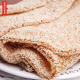 重庆特产白芝麻牛皮糖 芝麻软糖  散装40斤批发牛皮糖散装批发