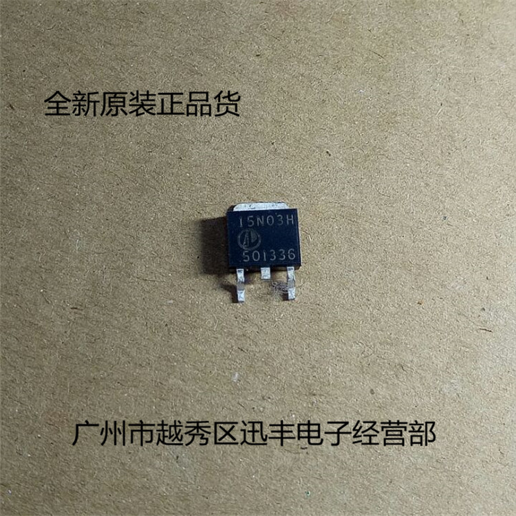 全新原贴片场效应MOS管 AP15N03H 15A 30V TO-252现货库存