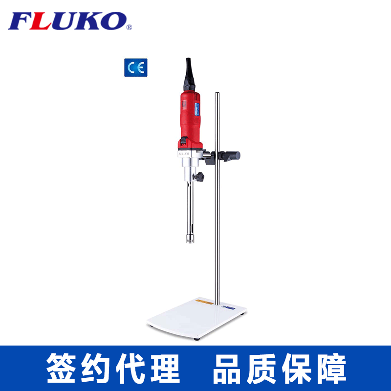 弗鲁克FA25D数显转速 高剪切分散乳化机 高剪切混合均质乳化机