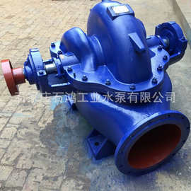 【S型】双吸泵生产厂家 200S63单级双吸离心泵 上海双吸中开泵.