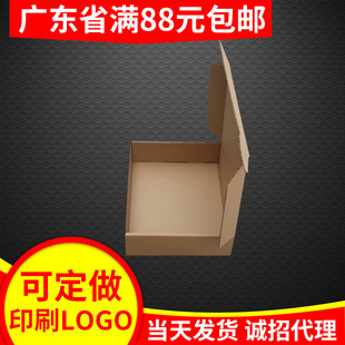 �V���w�C��|��������|���b�w�C��|���b����40*30*9/13CM