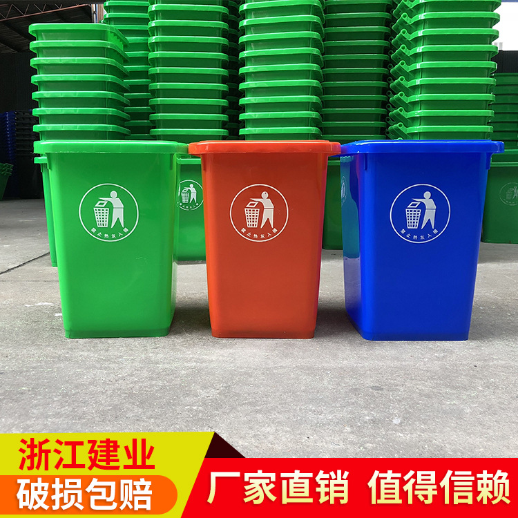 Country plastic garbage can