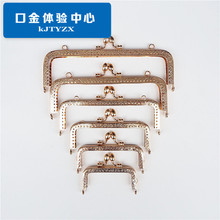8.5 10.5 12.5 15 18 20CM方形压花车件头 花蕾头口金 浅金色