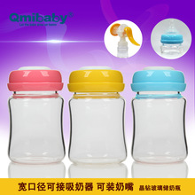 ����貣������ƿĸ�鱣�rƿ�˿� ���ڴ���ƿ