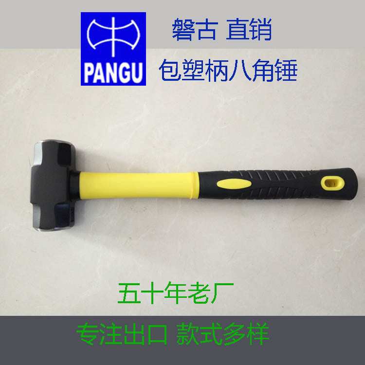 锻打出口品质八角锤 1lb塑料柄小榔头  迷你锤 儿童锤