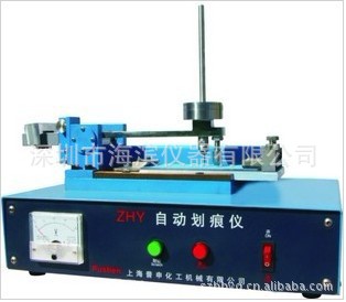 ZHY-100漆膜自动划痕仪涂层检测仪器漆膜划痕测试仪
