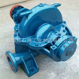 批量供应卧式单级双吸泵 300S90B高扬程中开泵双吸泵 好的双吸泵.