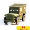 Military vehicle