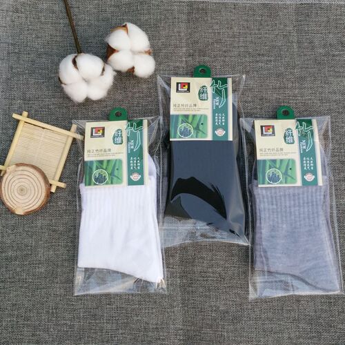 Independently packaged mid-calf socks solid color men's socks wholesale shoes and clothing gift socks street stall socks manufacturer polyester cotton men's socks