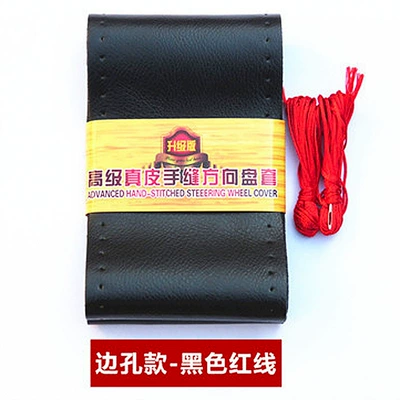 Steering Wheel Cover, Car Hand-Stitched – Steering wheel cover - side-hole-black-red-line-36cm