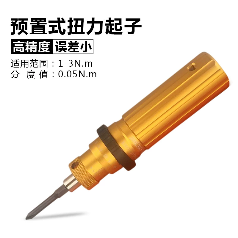 Предустановленная отвертка с крутящим моментом SRT-3 Динамометрический стартер/динамометрическая отвертка с указателем крутящего момента Отвертка