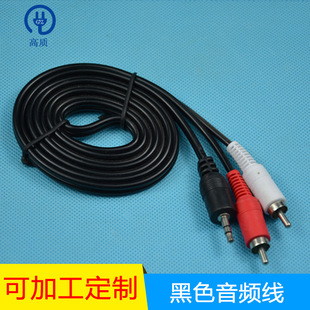 ��ɫAV�����l�� 1.5�יC픺�DVD�B�Ӿ� 2RCA��1RCA���l�� ɏ����
