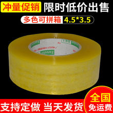 4.5cm��*400͸���z�� �Sɫ���䎧 ����͸���z�����l4������