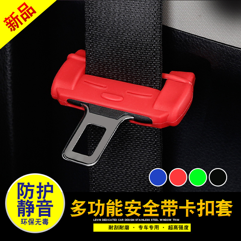 Cubierta del cinturón de seguridad del coche clip de la cubierta protectora del tapón cubierta de la hebilla del cinturón de seguridad hebilla cubierta protectora suministros interiores