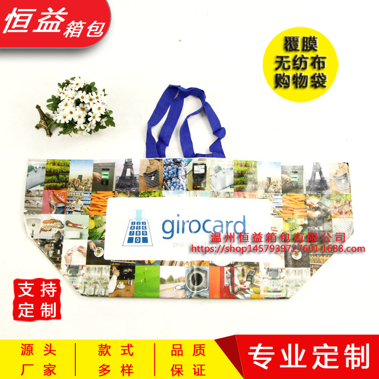 厂家直销各类无纺布袋 覆膜彩印手提袋服装广告礼品袋购物袋logo