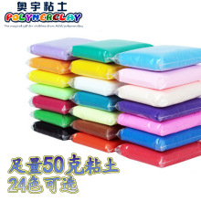 超轻粘土批发5克橡皮彩泥儿童diy玩具自封糖果包装太空泥黏土散装