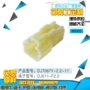 鹤壁源头dj7067y-2ac-dc护套