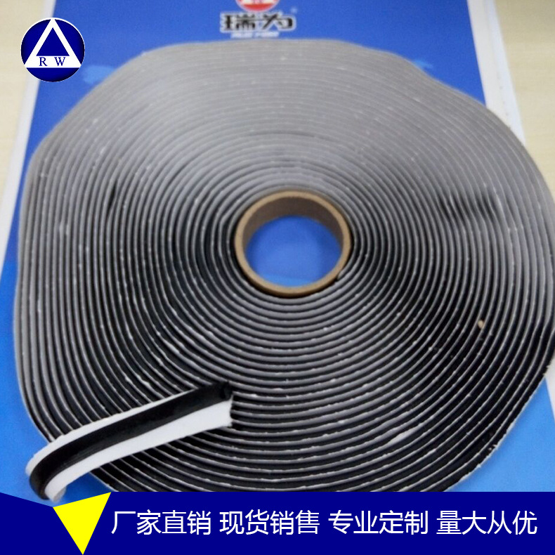 东莞厂家阻尼丁基胶带 机箱机柜减振胶条 橡胶减振防水密封胶条