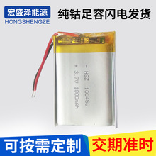 ^ӡJC 3.7V103450-1800-2000ۺ늳m̥Ĝyԇx