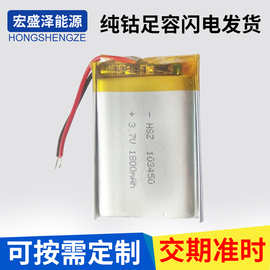 过美国印度认证 3.7V103450-1800-2000聚合物电池适胎心测试仪