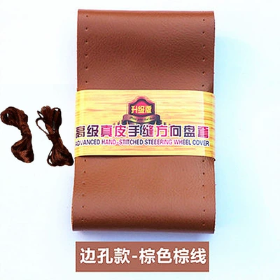 Steering wheel cover, Cover for All Seasons, Dropshipping - side-hole-brown-brown-thread-36cm