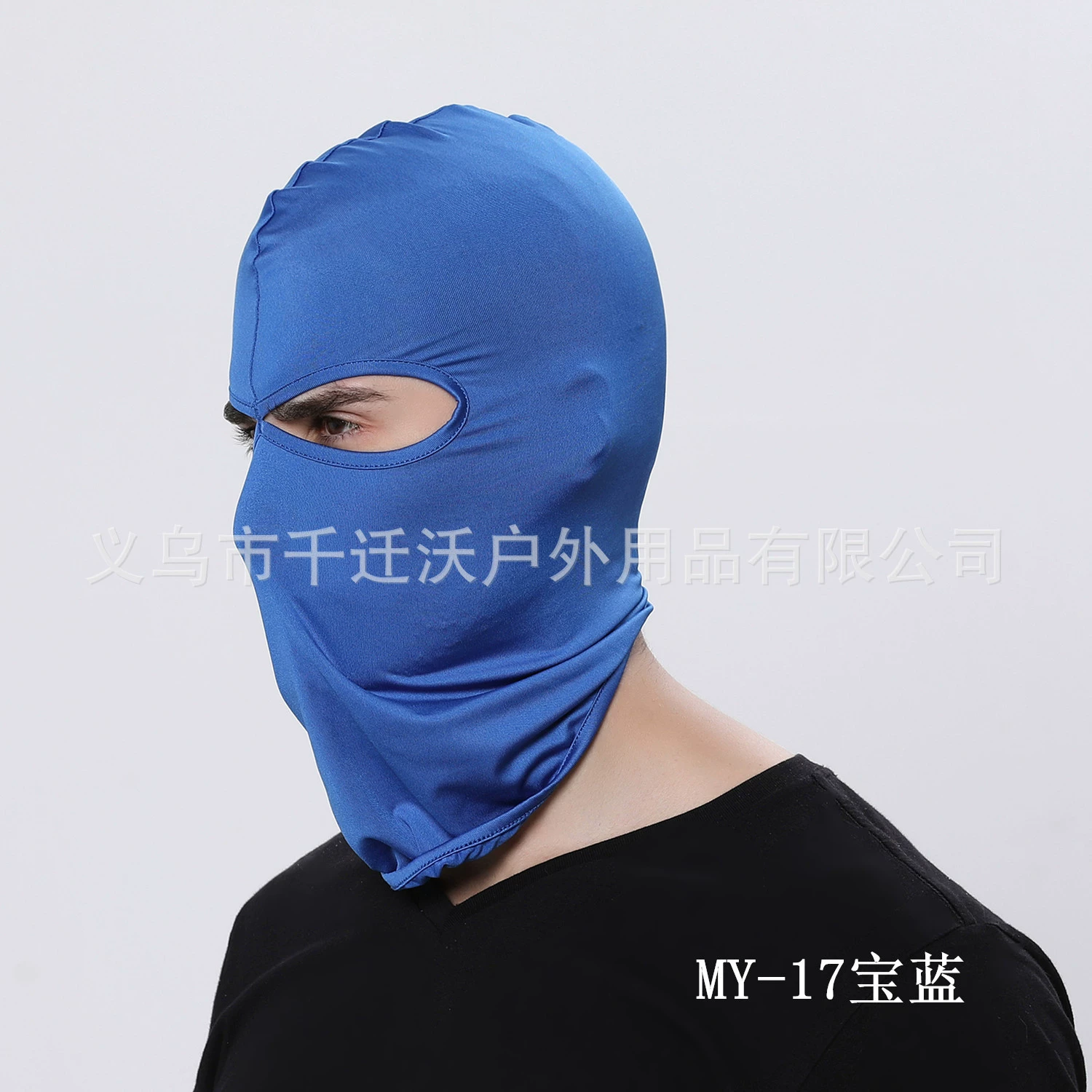 Helmet, breathable windproof mask for cycling, hat