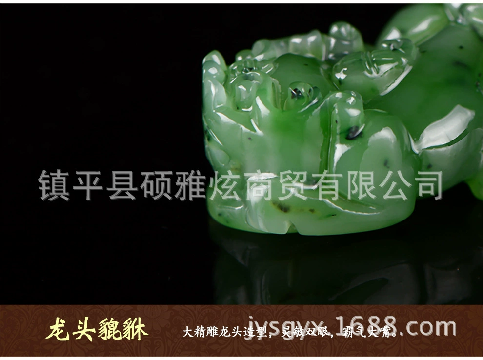Jasper jade, pendant, wholesale