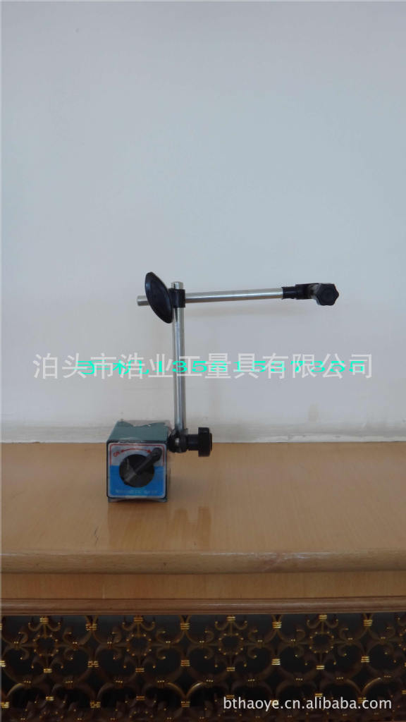百分表磁性表座，百分表磁性表架生产厂家