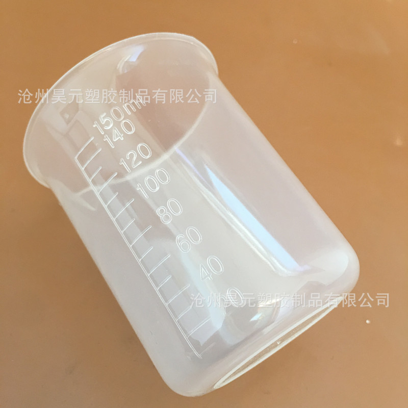 Taza de medir de plástico espesado 150ml vaso de precipitados de plástico taza de mezcla de pintura utensilios de laboratorio