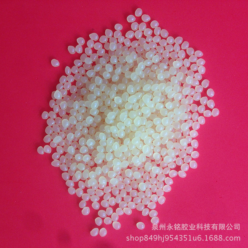 厂家批发吸管热熔胶 opp吸管包装热熔胶粒 吸管贴合慢速贴管适用