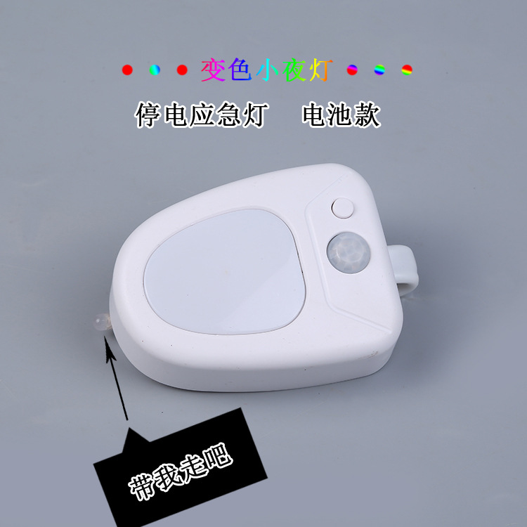 Nueva Luz de inodoro de inducción inteligente transfronteriza que cuelga luz de noche iluminación de luz nocturna de emergencia control de luz creativa Luz de noche