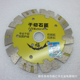 ����ʯ�Ƭ����ʯ���u���_�۽���ʯ���߼ӌ��o�X