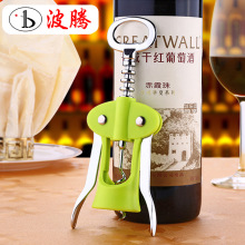 葡萄酒红酒开瓶器启子多功能锌合金喇叭口香槟开【可做各种颜色】