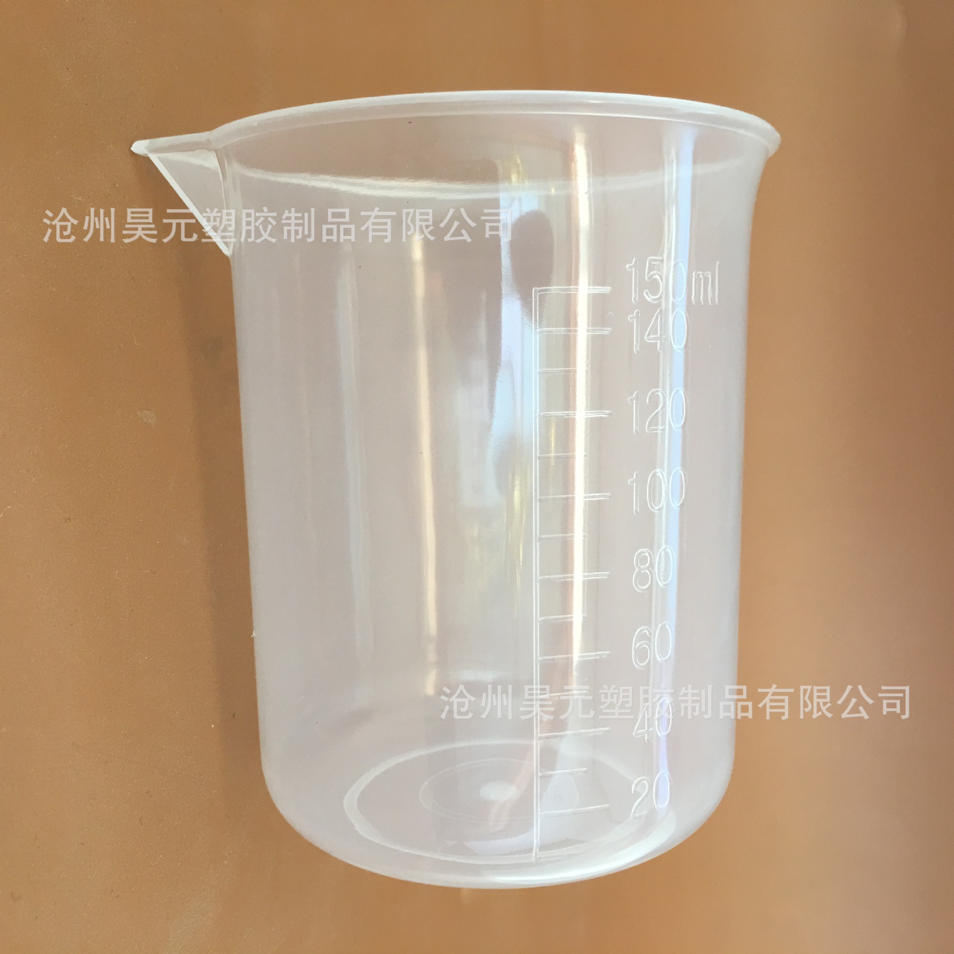 Taza de medir de plástico espesado 150ml vaso de precipitados de plástico taza de mezcla de pintura utensilios de laboratorio