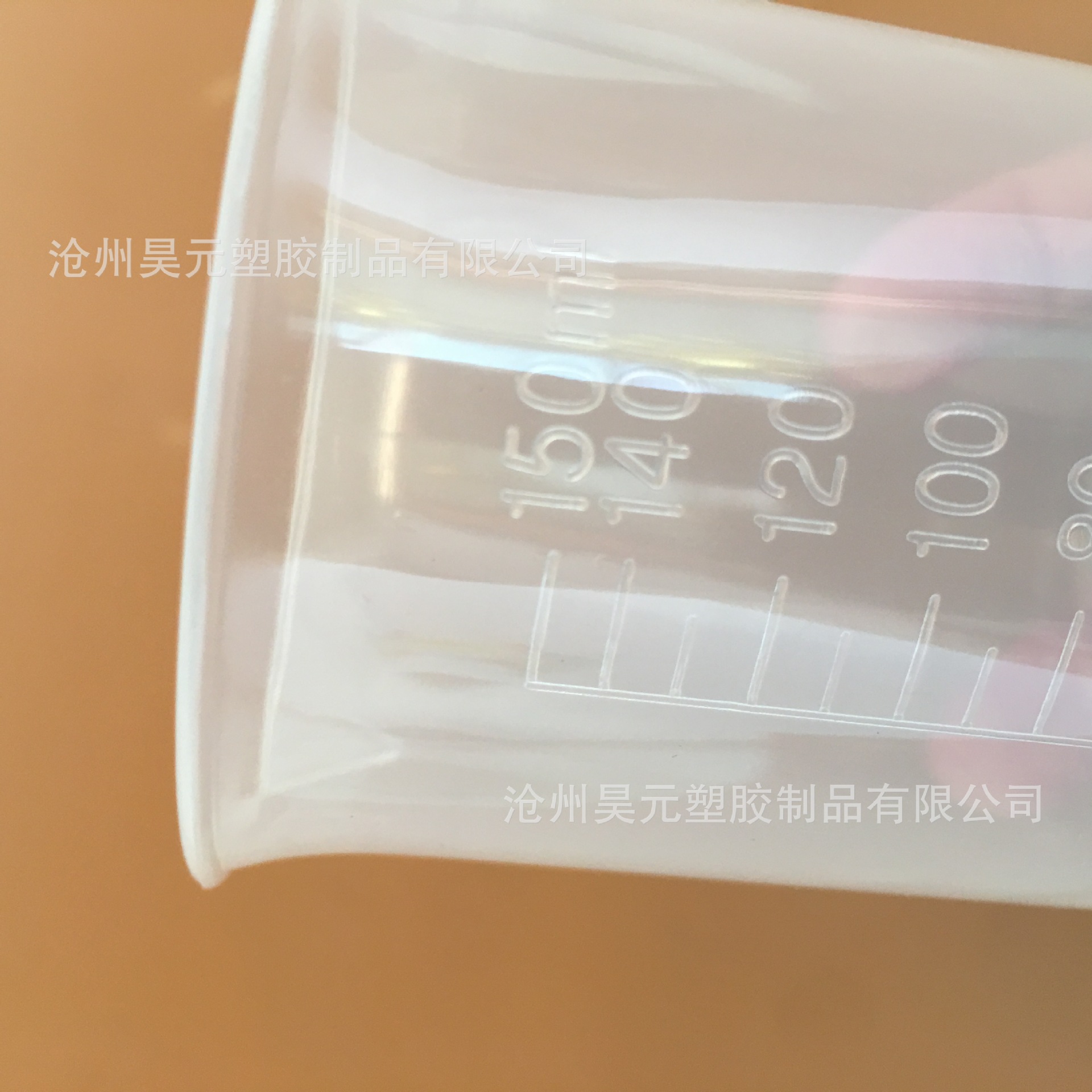 Taza de medir de plástico espesado 150ml vaso de precipitados de plástico taza de mezcla de pintura utensilios de laboratorio