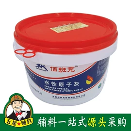 工具刷;抹泥板;油灰刀