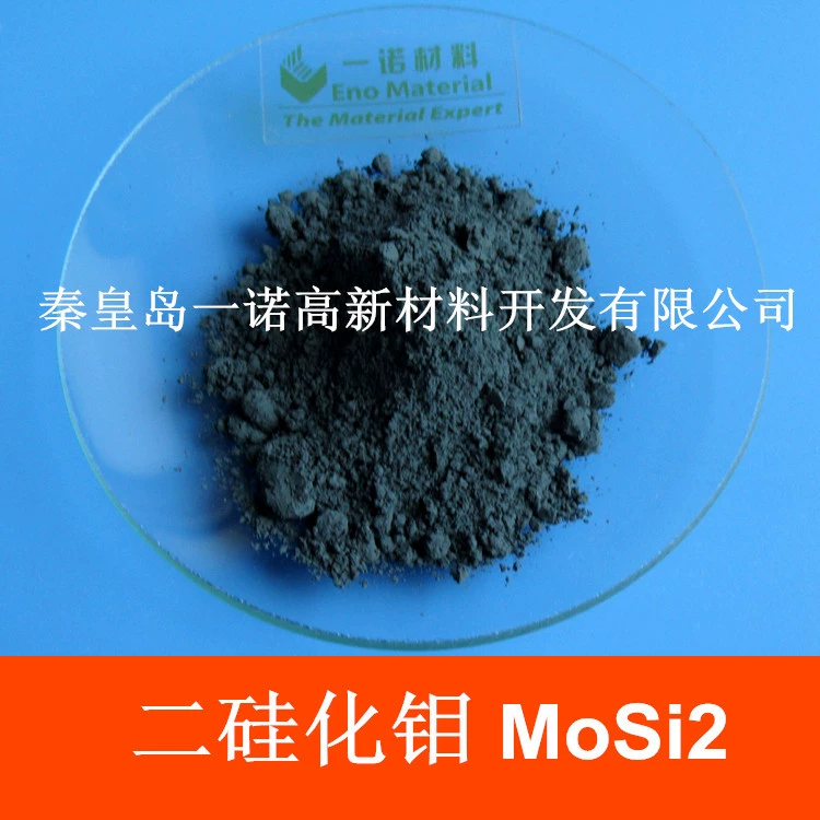 Дисилицид молибдена 99,9% Высокочистый дисилицид молибдена Ультратонкий дисилицид молибдена