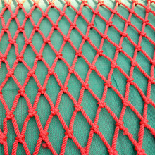 貨車尼龍網兒童安全網樓梯防護網掛衣網繩麻繩網裝飾網攀爬網圍網