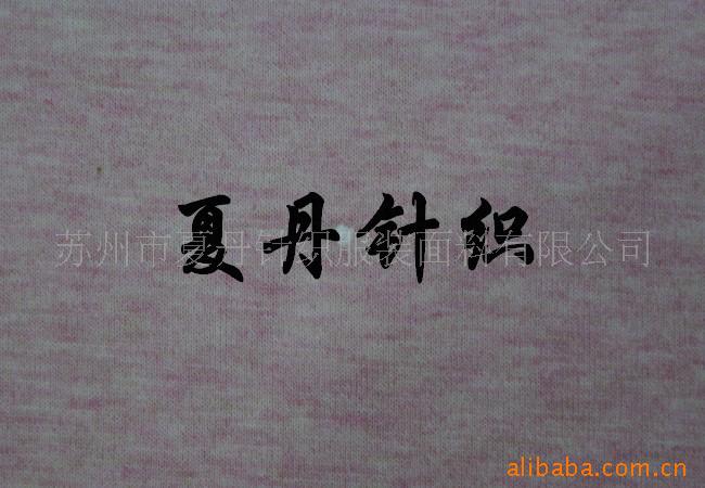 色纺单面布供应(图)精梳棉，长绒棉，PIMA棉，针织纬编短袖料